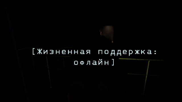 Запах металла - Lethal company смотреть онлайн