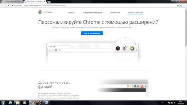 Что такое WebRTC и как отключить его в разных браузерах смотреть онлайн