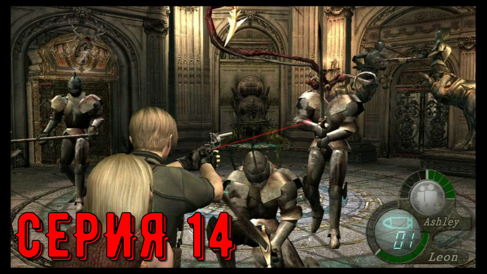 Resident evil 4 steam скачать торрент фото 112