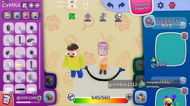 строим сами КУКЛЫ как в Адопт Ми, в игре СТРОИТЕЛЬ ПИТОМЦЕВ смотреть онлайн