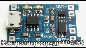 Правильный ремонт китайского фонаря