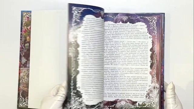 Сказки для детей Г.Х. Андерсен “Сказочная страна Андерсена”