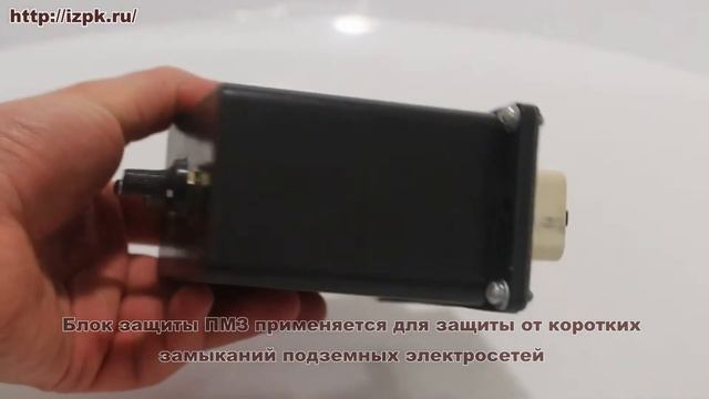 Блок ПМЗ смотреть онлайн