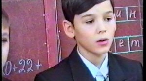 1996 Мегион   4 школа