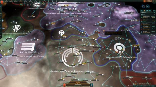 Stellaris - 3.10.3. О багах! смотреть онлайн