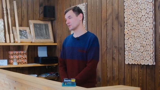 ВесьлесРФ Обзор ассортимента. смотреть онлайн