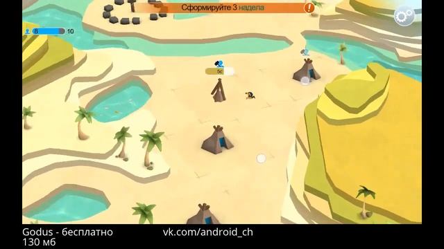 Godus - Симулятор Бога на Android(Обзор/Review) смотреть онлайн