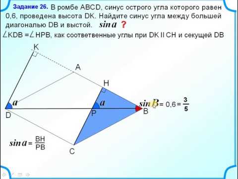 ОГЭ задание 25. Соотношения сторон и углов в прямоугольном треугольнике