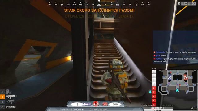 Total LockDown. утренняя разминка. Два топа смотреть онлайн