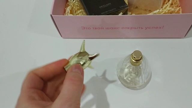 Бьюти бокс в каталоге #16 смотреть онлайн