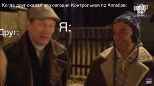 ~Муд Сваты 3~