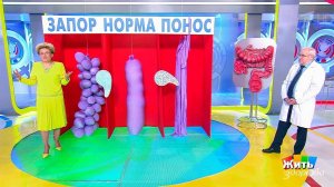 Жить здорово! Выпуск от 04.12.2017