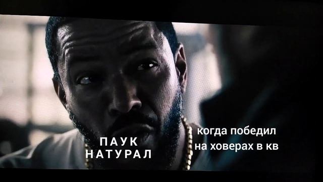 когда паук переходит на ховеры - кроссаут смотреть онлайн