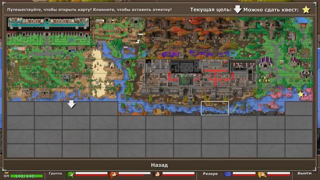 Epic Battle Fantasy 5 - Прохождение игры #31 | Ваншетные баги