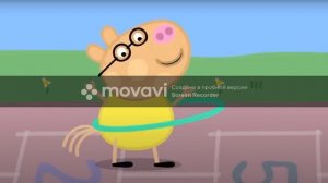 спасибо пеппа я буду крутить обруч оригинал