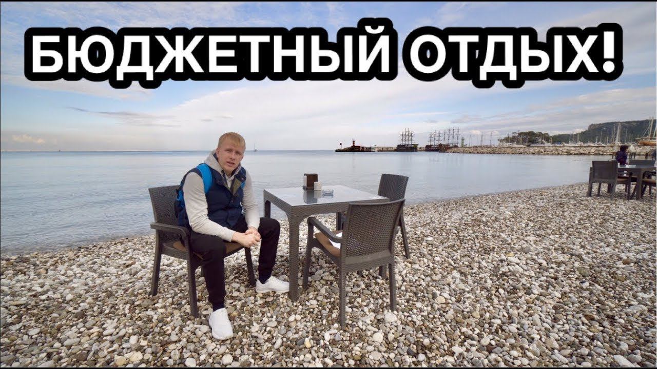 ТУРЦИЯ ЗИМОЙ ЗА 24,500р = ЕШЬ. ПЕЙ. ГУЛЯЙ. КЕМЕР DOUBLE TREE BY HILTON ОТЗЫВ