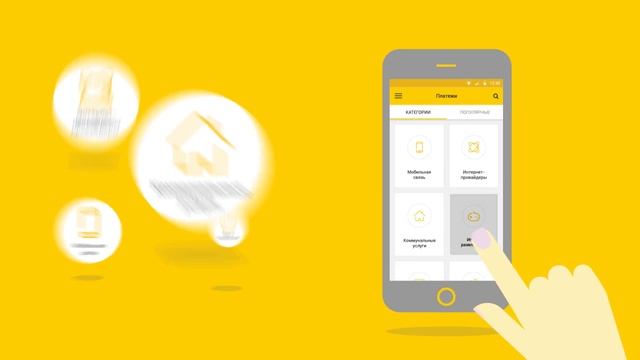Билайн BALANCE смотреть онлайн