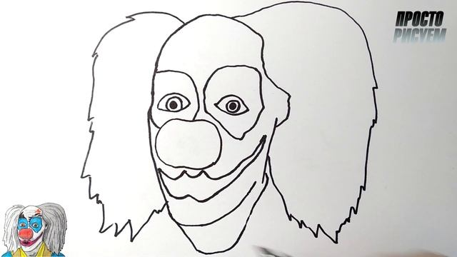 Рисуем клоуна из канала А4 ! смотреть онлайн