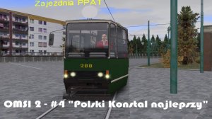 OMSI 2 - №4 «Польский констал лучший»