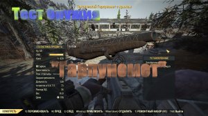 ☢?Fallout 76 -  Тест оружия "Гарпуномет"?☢