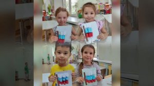 день российского флага