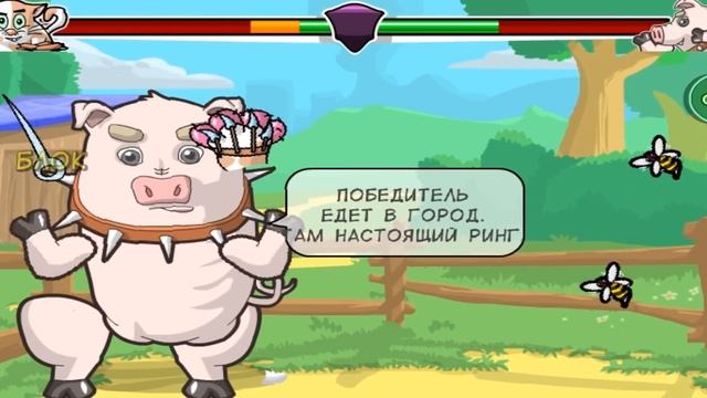 Боевой кот ! ( Furry fighter ) смотреть онлайн