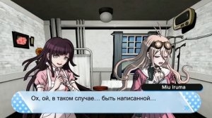 ЛЕЧЕНИЕ ПАЦИЕНТА | Danganronpa S на русском