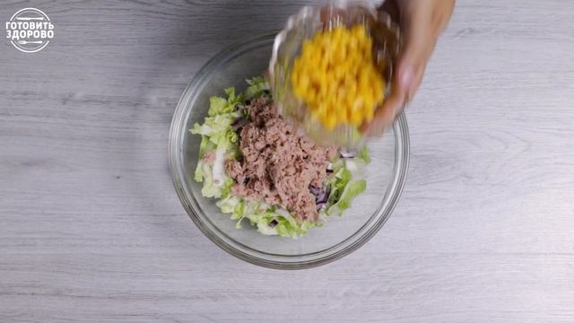 Быстрый и легкий САЛАТ с консервированным тунцом и кукурузой смотреть онлайн
