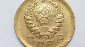 1 копейка 1940 год Стоимость