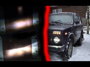 LED ФАРЫ НИВА 90W или LED ЛАМПЫ F3 45W // ЧТО ЛУЧШЕ ?