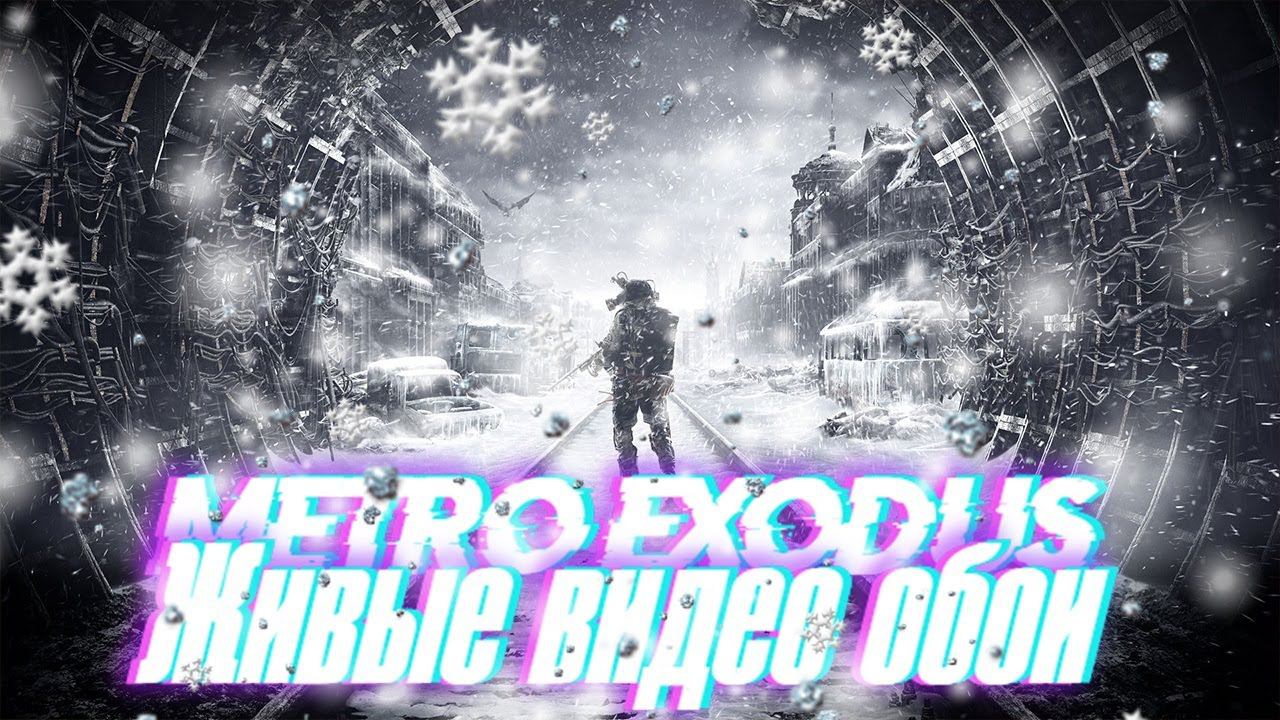 «Живые видео обои» для рабочего стола ! КАК УСТАНОВИТЬ ЖИВЫЕ ОБОИ БЕСПЛАТНО!!! смотреть онлайн