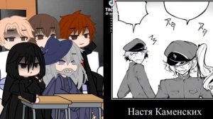 ||«????? ??????» ????? ?? ????? ?? ?????||??????||???||«Гарри Поттер» реагируют на Гарри как Сигма|