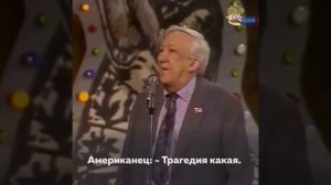 Никулин анекдот про ракету.