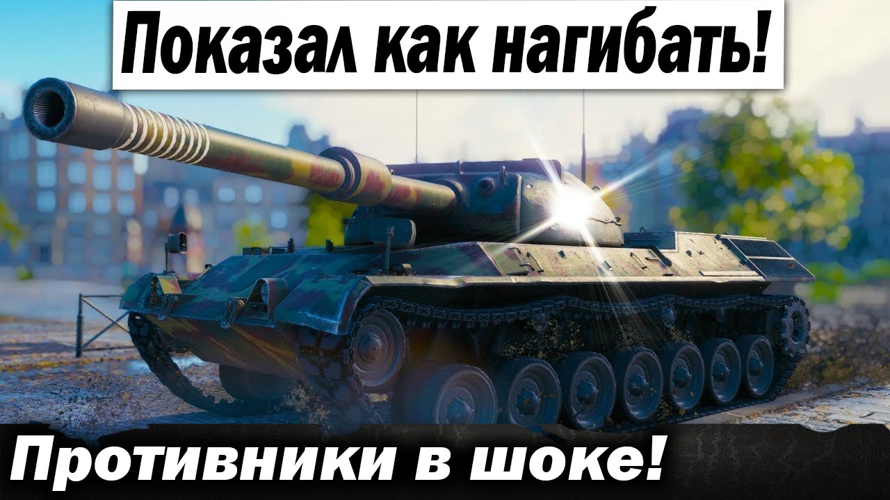 Его апнули и вот что из этого вышло...
