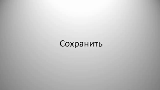 Цветокоррекция изображения. Как сделать цветокоррекцию. Коррекция цвета фото.