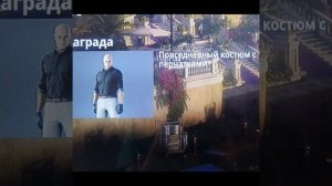 оценка костюмов из elusive target's HITMAN 3