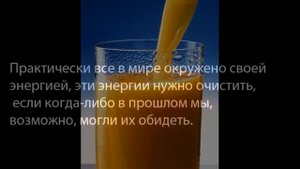 Инструменты ХООПОНОПОНО, часть 2
