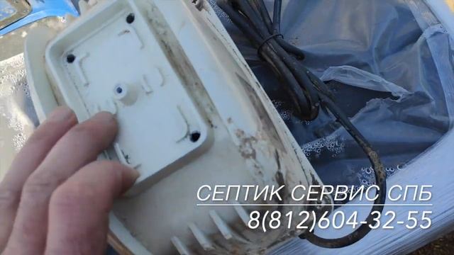 Установка грибка на крышку септика Биодека