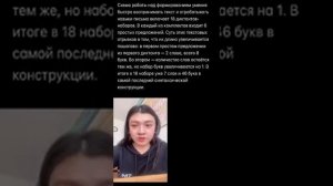 Методика Федоренко « зрительный диктант»