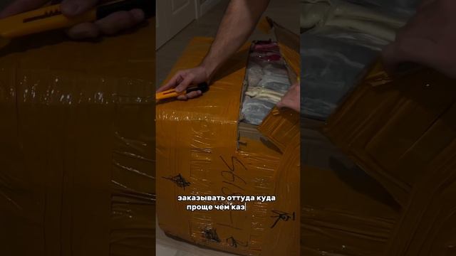 Для уточнения программы и стоимости пишите в инстаграм(ссылка в шапке профиля)✨ #китай#1688