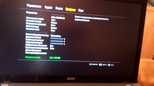 Запуск GTA IV на ноутбуке
