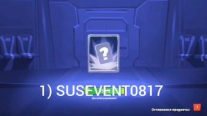 ДВА НОВЫХ ПРОМОКОДА В ИГРЕ Super sus who is the impostor