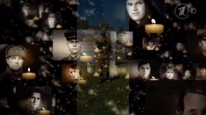 Свет вечного огня