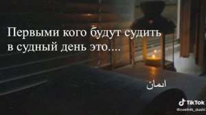 ПЕРВЫМИ, КОГО БУДУТ СУДИТЬ В СУДНЫЙ ДЕНЬ