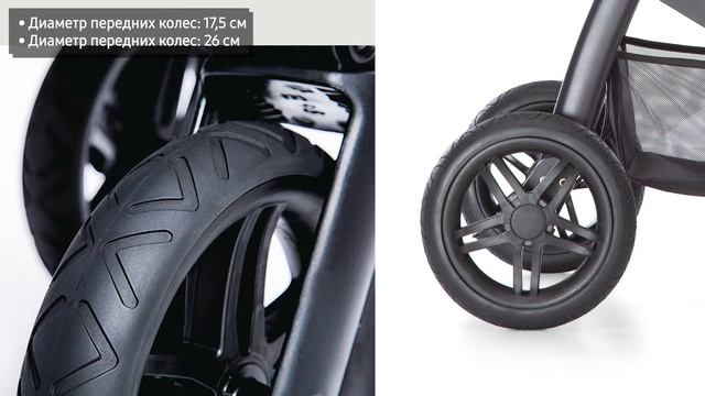 Прогулочная коляска Hauck Saturn R (книжка) смотреть онлайн