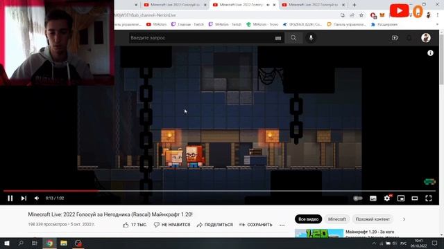 Minecraft Live: 2022 - Моё мнение про новых мобов