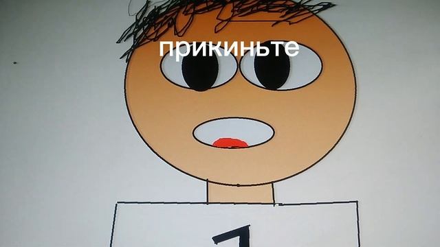 это не реально но это сказка хы;) смотреть онлайн