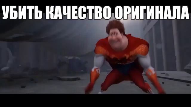 рыжий станоситься качком мем