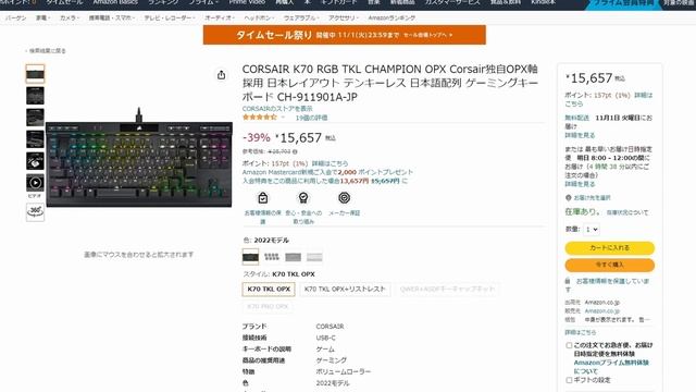 【セール】Zowieの240Hz神モニターが1万円以上安く買える【Amazonタイムセール】 смотреть онлайн