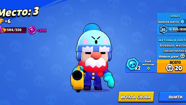 апнул гела на 20 рак и 12 споловиной тысяч кубов смотреть онлайн